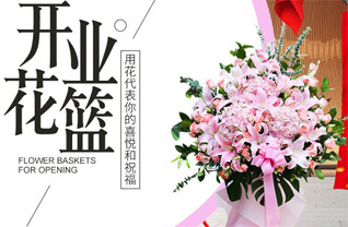 河北唐山市滦南县东黄坨镇营守庄村花篮配送